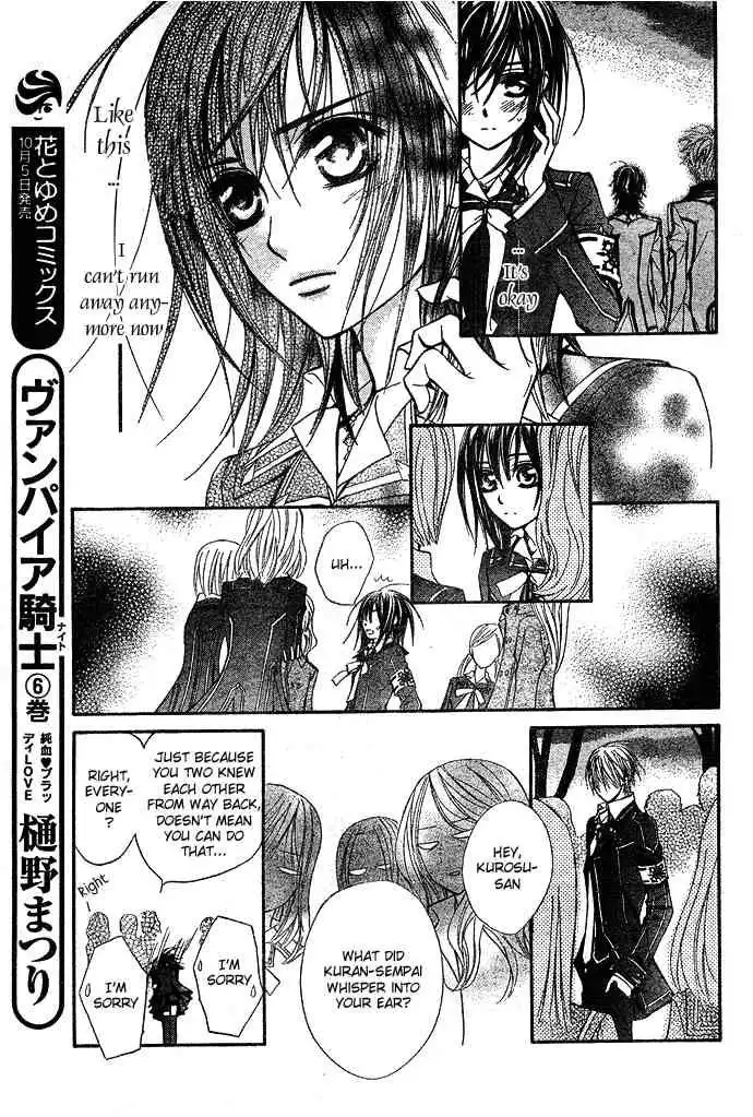 Vampire Knight Chapter 32 8